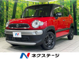 禁煙車 衝突被害軽減装置 純正8型ナビ 全周囲カメラ シートヒーター