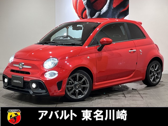 アバルト5951.4