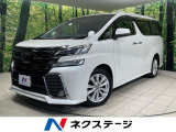 11型BIG-X 後席モニター 両側電動スライドドア バックカメラ