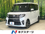 純正ナビ 全周囲カメラ 両側パワスラ スマートアシスト