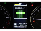 3段階に設定できる後退時速度リミッターがついています