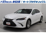 ES300h バージョンLが入庫しました。