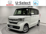 Hondaが責任を持って整備した認定中古車に【いま】の時代に 【コレ】 必要!な新品の用品をプラスしました。