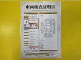 トヨタ自動車が認定した検査員が、厳正に検査した車両検査証明書を発行しています。キズの程度や場所を展開図で分かりやすく表示しているのでおクルマの状態がすぐ分かります。