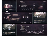 iDMといった運転スキル向上を支援するシステムも搭載され、燃費モニターと合わせて、車を通して運転技術アップ↑↑↑