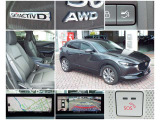 CX-30 1.8 XD プロアクティブ 4WD 