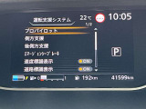 いつでも安心して運転できるようドライバーをサポートしてくれるうれしい機能充実です。