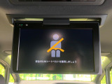 【純正12型フリップダウンモニタ】カーナビで再生したDVD映像などを後席で観られる後席モニタ。前席と後席でそれぞれが楽しめる前後個別再生機能も。ドライブがより楽しくなります。