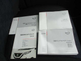 取り扱い説明書がありますので安心です
