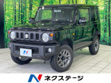 クルコン 車線逸脱警報 シートヒーター クリアランスソナー LEDヘッド