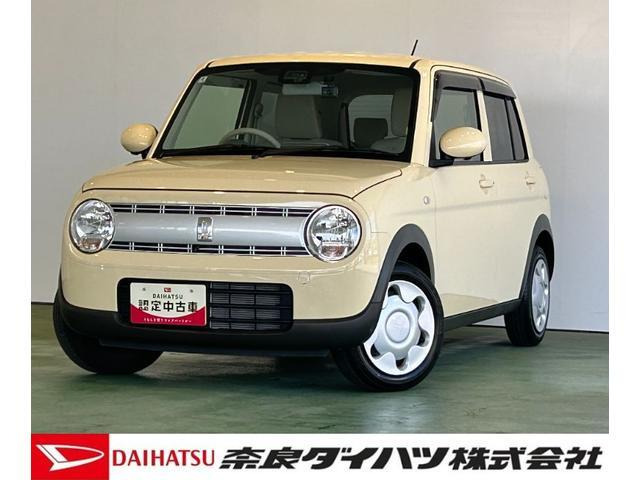 アルトラパン L 