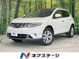 クルーズコントロール 禁煙車 レザーシート ドラレコ HIDヘッド