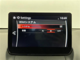 【ブラインド・スポット・モニタリング(BSM)】&【リア・クロス・トラフィック・アラート(RCTA)】後方に接近するクルマの存在を知らせることにより、後方確認を支援します!