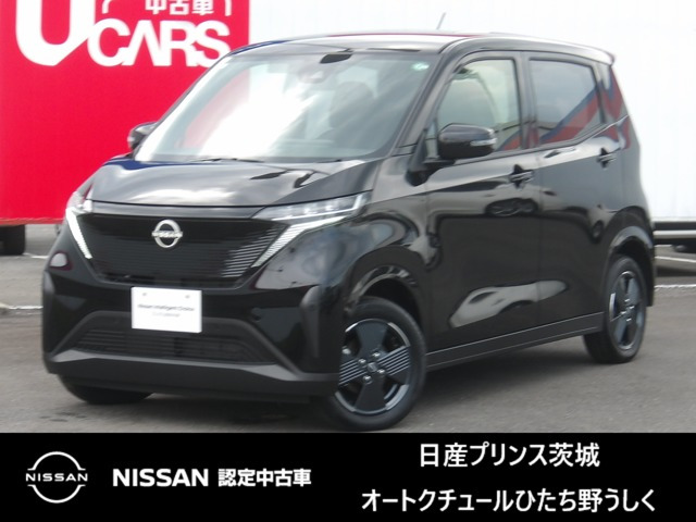 サクラ X 