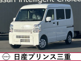 令和6年9月式 NV100クリッパーハイルーフDX GLパッケージ が入庫しました。ボディカラーはホワイトです