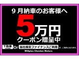 キャンペーン実施中!!■詳細はTEL:03-6425-6508■Jeep大田 担当:三島までご連絡下さい!