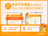 ゆっくりご案内できる様にご来店の際はご予約を頂ければ幸いです☆
