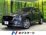 マツダコネクトナビ 全周囲カメラ レーダークルーズ 禁煙車 レザーシート