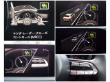 【MRCC】全車速追従型のクルーズコントロール!ドライバーがアクセルやブレーキの操作をしなくても、設定した車速内で車間距離を自動で調整・維持し、長距離走行時などのドライバーの負担を軽減します。