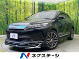 サンルーフ モデリスタエアロ 純正9インチナビ バックカメラ 黒革シート