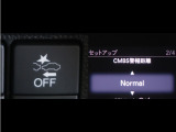 サポカーは、高齢運転者を含めた全てのドライバーによる交通事故の発生防止・被害軽減対策の一環として、国が推奨する新しい自動車安全コンセプトです。詳しくは販売店スタッフまでお尋ね下さい。