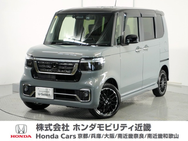 N-BOXカスタムターボ コーディネートスタイル 2トーン 4WD