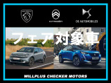 リフター GT ディーゼル 