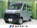 禁煙車 4WD 衝突軽減装置 コーナーセンサー ETC ドラレコ