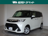 福岡県内お住まいの方に限らせていただきます。問い合わせ番号【8292190】