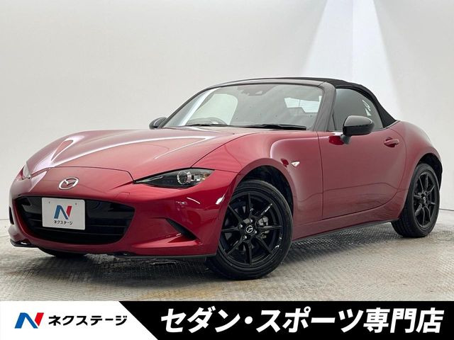 ロードスター 1.5 S スペシャルパッケージ 