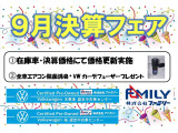 ID.4 プロ 