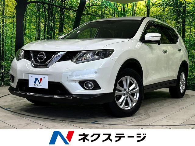 エクストレイル 2.0 20X エマージェンシーブレーキパッケージ 