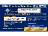 iX xドライブ50 4WD 