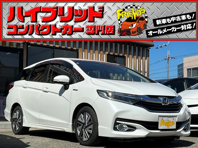 シャトル1.5 ハイブリッド X衝突軽減ブレーキ TV ナビ ETC バック