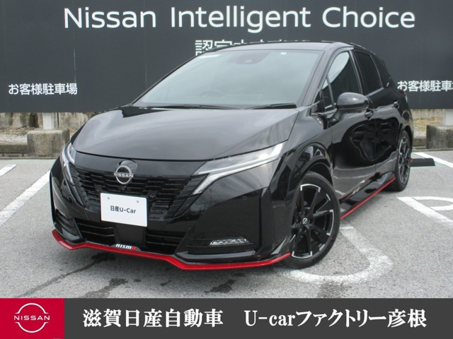 ノートオーラ  1.2 NISMO