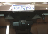 アイサイトX テクノロジー搭載!渋滞時ハンズオフアシストやアクティブレーンチェンジアシスト,ドライバー異常時対応システム等高度運転支援システムを備えています