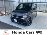 当社の中古車は熊本県内限定販売とさせていただいております。