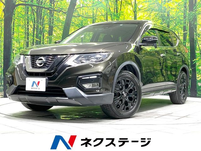 エクストレイル2.0 20X エクストリーマーX 4WD