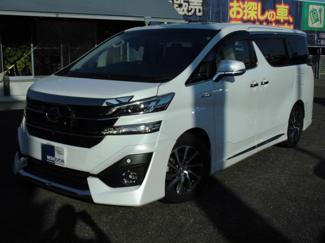 ヴェルファイアハイブリッド 2.5 エグゼクティブ ラウンジ E-Four 4WD
