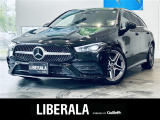 リベラーラはガリバーグループのBMW、メルセデスベンツ、アウディなどの輸入車専門店です。