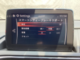 低速走行時に前方の障害物を検知して、衝突被害を軽減してくれるスマート・シティ・ブレーキ・サポートを装備!アクセルとブレーキの踏み間違えなどの急加速を抑制してくれる心強い装備です。