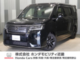展示場拡大記念スケールアップフェア!【このお車の販売地域は和歌山県にお住まいの方に限らせていただきます】 店頭でのご商談で対応させて頂きます♪