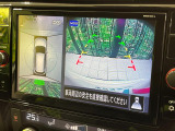 【アラウンドビューモニター】専用のカメラにより、上から見下ろしたような視点で360度クルマの周囲を確認することができます☆死角部分も確認しやすく、狭い場所での切り返しや駐車もスムーズに行えます。