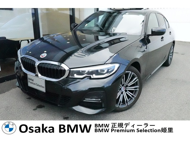 3シリーズセダン 320d xドライブ Mスポーツ リミテッド ディーゼルターボ 4WD