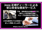 プロの目線で正しく評価!お客様の大切に乗られた下取車を丁寧に査定させて頂きます!