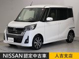 この度は当社の在庫車をご覧いただき、誠にありがとうございます。写真などでご不明な点がございましたら是非当店までお問い合わせください!