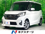 純正ナビ 両側電動 全周囲カメラ HIDヘッド オートエアコン