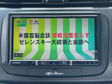 地デジチューナー内臓型、多機能タッチパネルメモリーナビゲーションを装備しています。