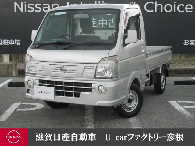 NT100クリッパーGX 4WD