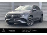 EQA 250 プラス AMGラインパッケージ